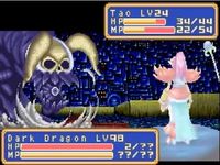 Shining Force - The Resurrection of the Dark Dragon sur Nintendo Game Boy Advance
